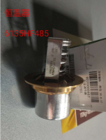 約翰迪爾/強(qiáng)鹿6135HF485發(fā)動機(jī)恒溫器-RE527611